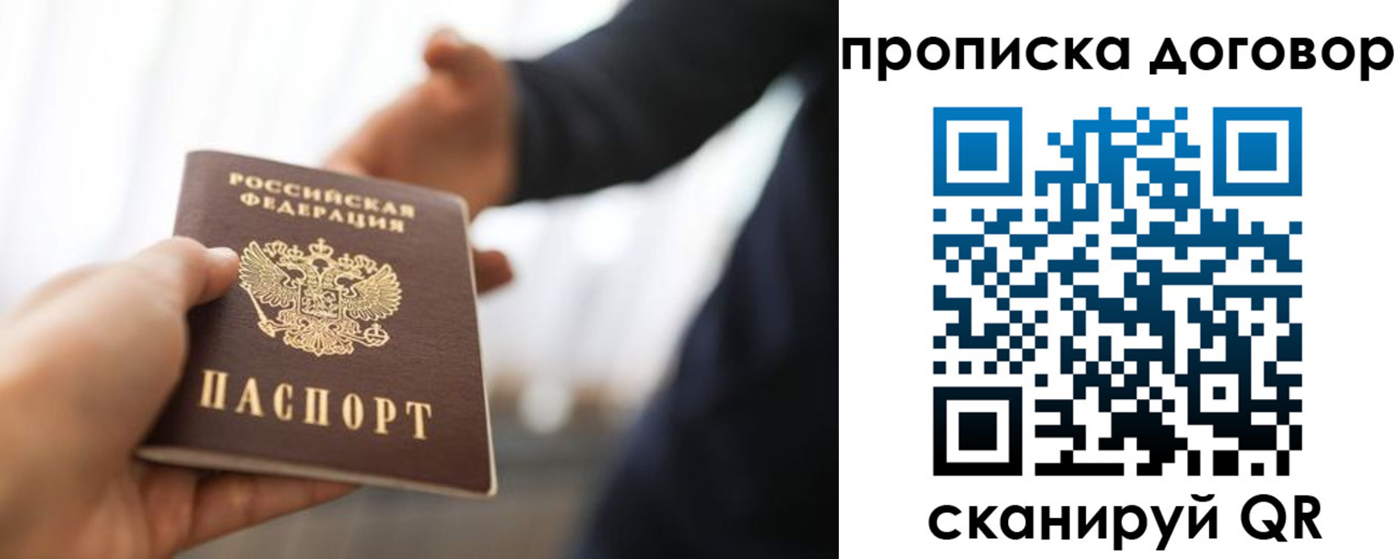 регистрация для дет. сада в Пересвете