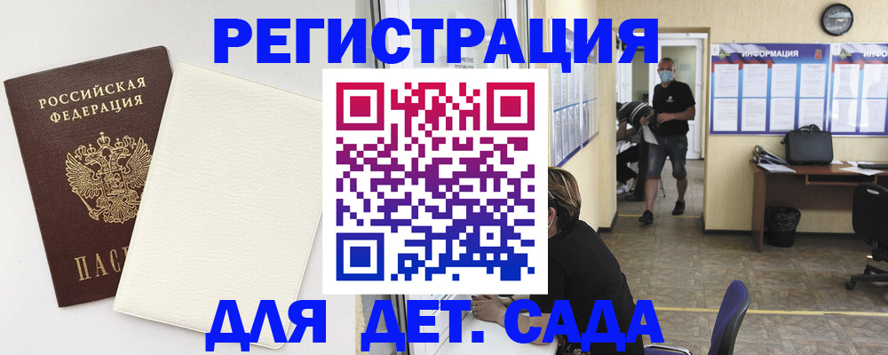 прописка гарантия в Пересвете